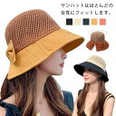【送料無料】遮光 サンバイザー uv 夏 春 ビーチキャップ ぼうし つば広 サンハット UVカット帽子 ハット 麦わら帽子 レディース 帽子