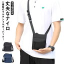 【送料無料】マチあり 防水 ナイロン製 マルチポーチ 斜め掛け 小さめ ショルダーバッグ 仕切り 縦型 ポシェット メンズ スマホポーチ