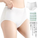 【送料無料】インナー レディース コットン 綿 使い捨て下着 使い捨てパンツ マタニティ 入院 深履き ショーツ 女性用 4枚セット 下着 妊娠
