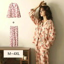 【送料無料】M~4XL 女性 春夏秋 ins クルーネック プレゼント 大きいサイズ 上下セット バレンタイン ナイトウエア 屋着