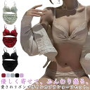 【送料無料】かわいい セクシー 上下セット 下着 ブラセット 脇肉 女性 レディース ブラジャーセット ブラジャー セット ブラ&ショーツ(4)