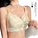 【送料無料】大きな胸を小さく見せるブラ 小さく見せるブラジャー ブラジャー 小さく見せるブラ 小さく見せる 大きいサイズ 下着 ブラジャー(4)