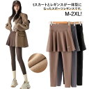 【送料無料】フィットネス スポーツレギンス ジムウェア ホットヨガ スカート付き かわいい おしゃれ 美脚 レギンス ヨガ 裏起毛/裏起毛なし(4)