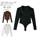 【送料無料】オールインワン 春 ボディブリファー Tシャツ リブニット スリム 肌着 カットソー 長袖 レオタード ボディースーツ つなぎ