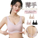 【送料無料】薄手 胸を小さく見せるブラジャー 花柄レース 後レース ノンワイヤーブラジャー ブラジャー 着痩せブラ 春夏秋冬(4)