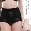 【送料無料】骨盤矯正 コルセット お腹 シェイプアップショーツ くびれ 引き締め ガードルショーツ 補正ガードル 骨盤ショーツ 骨盤ガードル