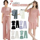 【送料無料】かわいい パジャマ 春 ショートパンツ Tシャツ セットアップ 冷感 おしゃれ 半袖 ルームウェア 上下セット 部屋着 レディース(4)