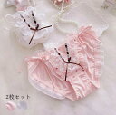 【送料無料】インナー 2枚セット セット ショーツ 女子 ショーツ 美尻 パンツ 三角 2タイプ 女性下着 パンティ 女性用 ショーツのみ 大人(4)