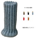 【送料無料】便利グッズ 脱げにくい ストレッチあり フェルト イス足カバー 傷防止 騒音 4脚分 脚キャップ 脚カバー 椅子 チェアソックス