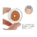 【送料無料】床保護 騒音対策 クリアタイプ シリコン 脚キャップ 机足カバー 足カバー チェアソックス 24個セット 丸脚用 脚カバー 椅子用