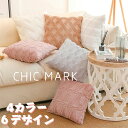 【送料無料】敬老の日 プチギフト ワッフル調 かわいい おしゃれ のびのび 枕カバー 45×45cm 枕カバー ピロケース 枕カバー