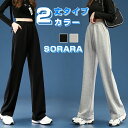 【送料無料】美脚 ゆったり 無地 ハイウエスト ストレート ボトムス スラックス プリーツ ワイド ゴム ウエストゴム パンツ ロング丈 パンツ