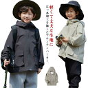 【送料無料】140 130 パーカー 150 マウンテンパーカー 小学校 防風 子供服 ジュニア アウター ウインドブレーカー ジャケット 男の子