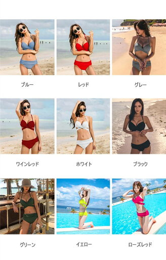 【送料無料】ガールズ セパレート ビキニ セクシー 水着セット ホルターネック 水着 レディース クロスデザイン ビキニ 【送料無料】ガールズ セパレート ビキニ セクシー 水着セット ホルターネック 水着 レディース クロスデザイン ビキニ