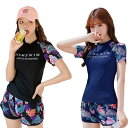 【送料無料】温泉女性用 パンツ海水浴 2点セット可愛い 体型カバー切り替え 水着フィットネス