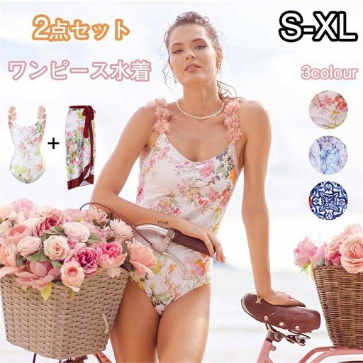 【送料無料】流行 体型カバー 可愛い おしゃれ 女の子 セクシー 大人 リゾート プール 海 花柄 ノンワイヤー 水着 モノキニ レディース 【送料無料】流行 体型カバー 可愛い おしゃれ 女の子 セクシー 大人 リゾート プール 海 花柄 ノンワイヤー 水着 モノキニ レディース