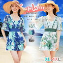 【送料無料】隠し レディース 水着 Vネック オトナ女子 ミセス 30代 ママ 水着 オールインワン 大きいサイズ ワンピース 水着 浴衣 花柄