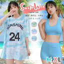 【送料無料】セパレート レディース 水着 大学生 高校生 韓国 水着 女の子 小胸 20代 タンキニ 体型カバー 水着 チュニック グラデーション
