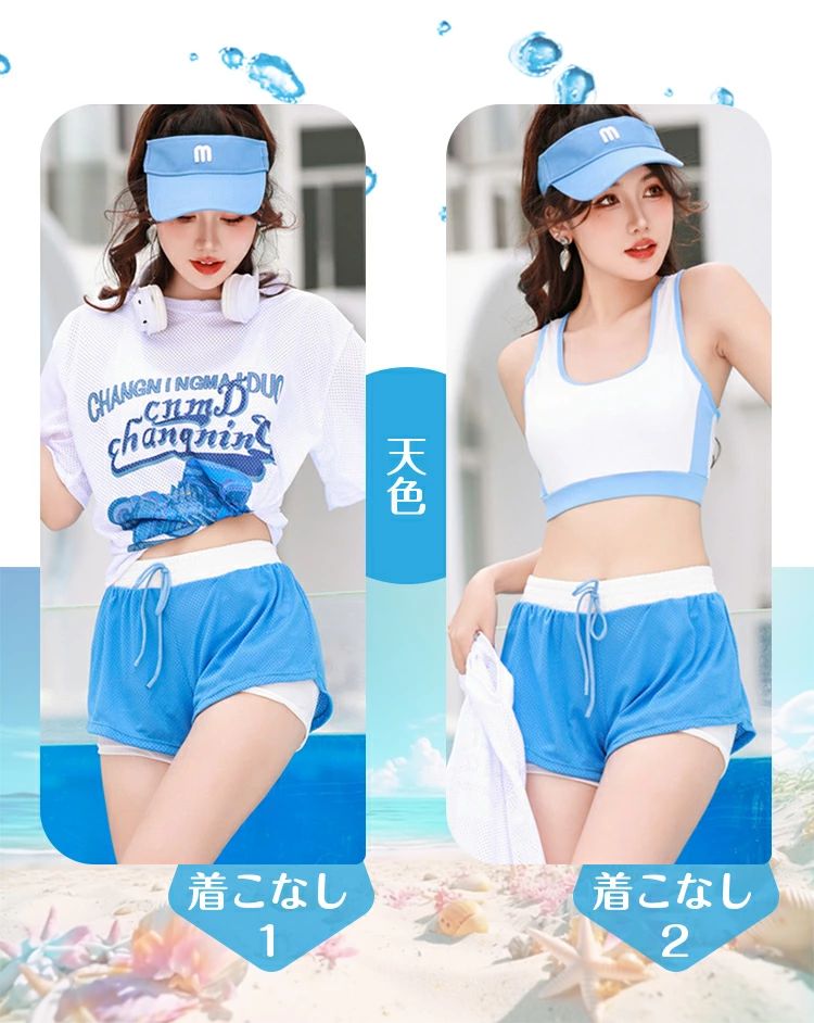 【送料無料】高校生 韓国 水着 半袖 セパレート レディース 水着 かわいい 韓国 タンキニ 水着 日焼け防止 体型カバー 水着 天色 字母柄