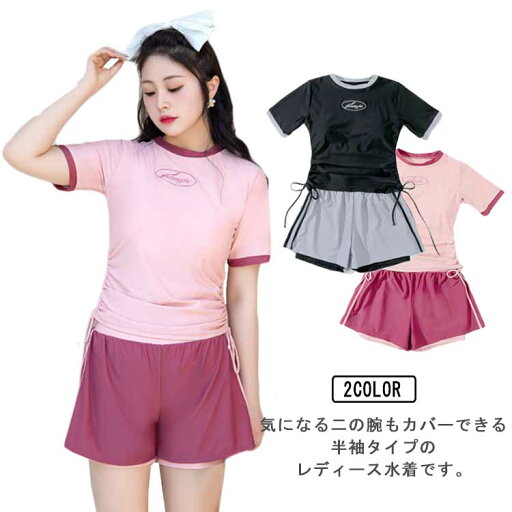 【送料無料】韓国風 体型カバー タンキニ 胸パッド付き ショートパンツ セットアップ フィットネス 半袖 Tシャツ 2点セット レディース 【送料無料】韓国風 体型カバー タンキニ 胸パッド付き ショートパンツ セットアップ フィットネス 半袖 Tシャツ 2点セット レディース