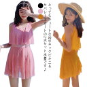 【送料無料】セパレート 40代/30代/20代 体型カバー水着 ママ セクシー シースルー ストライプ柄 スカート Uネック ワイヤー フレア ビキニ