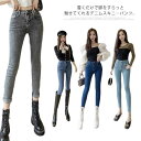 【送料無料】スキニーパンツ デニムパンツ スキニーデニム ジーンズ レギパン レディース 裏起毛 パンツ 9分丈 ボトムス 裏起毛デニム 美脚