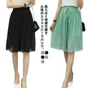 【送料無料】ひざ丈 ショートパンツ レディース シフォンパンツ ワイドパンツ 無地 パンツ フレアパンツ 5分丈 薄手 ハイウエスト