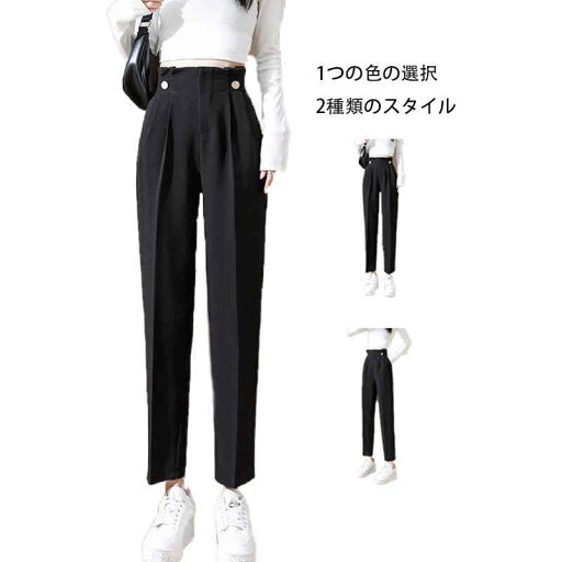 【送料無料】ロングパンツ 春夏秋 フリルパンツ カジュアルパンツ ハイウエスト テーパードパンツ ウエストゴム 春夏秋冬 きれいめ 【送料無料】ロングパンツ 春夏秋 フリルパンツ カジュアルパンツ ハイウエスト テーパードパンツ ウエストゴム 春夏秋冬 きれいめ