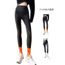 【送料無料】春夏秋 レギンス パンツ デニムパンツ ヒップアップ ハイウエスト 着痩せ アウター インナーウエア デニム ボトムス レギパン