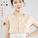 【送料無料】肩 毛布 パジャマ ルームウエア ポンチョ 上着 防寒着 寝具 就寝 部屋着 秋冬 暖かい 前開き お年寄り 妊婦 ゆったり あったか