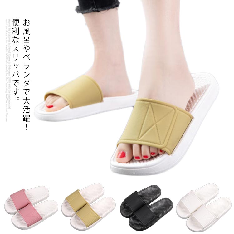 【送料無料】サンダル 男女兼用 スリッパ ルームシューズ バス用品 疲れにくい 厚底