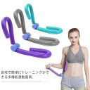 【送料無料】美脚ラインをメイク!フィットネスチューブ トレーニングチューブ エクササイズ 筋トレ ヨガ ダイエット トレーニング器具 自宅