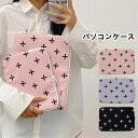 【送料無料】通学 インナーバッグ パソコンバッグ 衝撃吸収 保護ケース レディース 男女兼用 お誕生日 プレゼント おしゃれ