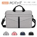 【送料無料】パソコンバッグ 15.6インチ pcバッグ ショルダー pcバッグ レディース 女性 肩掛け ノートpc ケース ショルダー