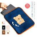 【送料無料】iPad タブレットケース マルチ収納 無地 韓国 くまちゃん タブレットバッグ タブレット バッグ 11インチ かわいい マルチ収納