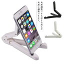 【送料無料】スマホスタンド iPhoneスタンド 2段階 アーム 卓上 スマートフォン スタンド 折り畳み可能 アームスタンド 角度調整 高さ調整(2)