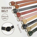 【送料無料】ユニセックス メンズ 大人 上品 かわいい ワンピース スーツ ビジネス 通学 通勤 シック シンプル 大きいサイズ 細 レディースベルト なし バ...