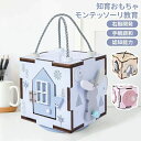 【送料無料】4歳子供の日 3歳 2歳 子供向けおもちゃ ハウス 遊び 型はめ 形合わせ 積み木 木のおもちゃ 手遊び うさぎ 動物 型はめ 誕生日 ビージボックス 6役キューブ 知育おもちゃ 木製 木のおもちゃ 知育玩具