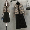 【送料無料】秋のスーツ女性2024新サイズ女装小香風コート女性気質痩せワンピース2点セット