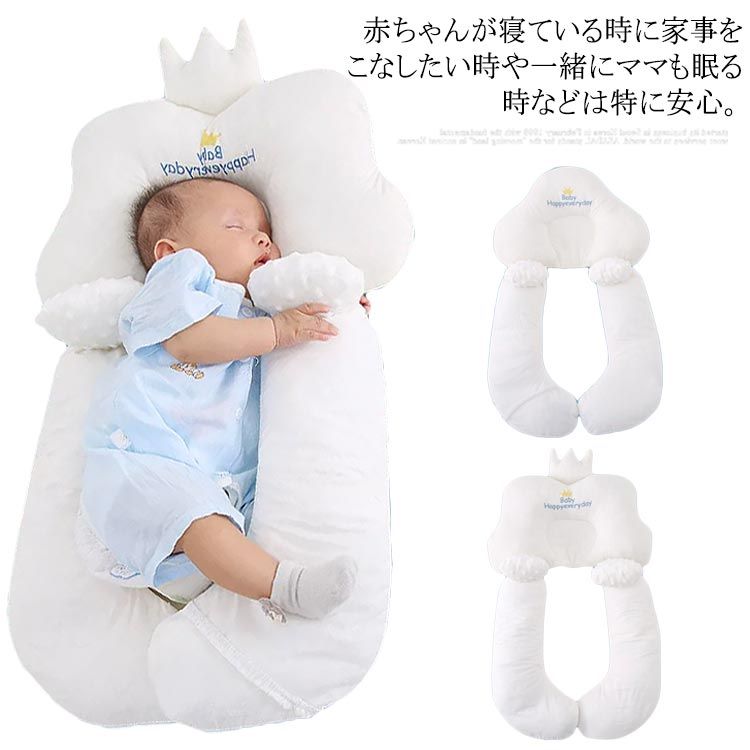 【送料無料】出産祝い プレゼント 丸洗い 洗える 頭の形 吐き戻し 絶壁予防 綿 ピロー 枕 ベビーまくら ドーナツ枕 向き癖 新生児 赤ちゃん ベビー枕 頭の形 ドーナツ枕 ベビーまくら 絶壁 吐き戻し 高品質