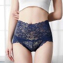 【送料無料】ギフト プレゼント 可愛い 総レース ナイトウェア インナー 下着 女性用 腹ほそ ハイウエスト 綿 パンティ 抗菌加工 大きサイズ レディース シ...