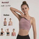【送料無料】ナイトブラ 付き パッド スポーツブラジャー スポーツウェア 高校生 ダンス ピラティス ジム ヨガ スポブラ 揺れない スポーツブラ(4)