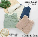 【送料無料】可愛い 保温 ダウン ブルー イエロー ホワイト グリーン 可愛い もこもこ あったか 軽量 袖なし 冬服 秋服 上着 アウター 男女兼用 ベスト ...