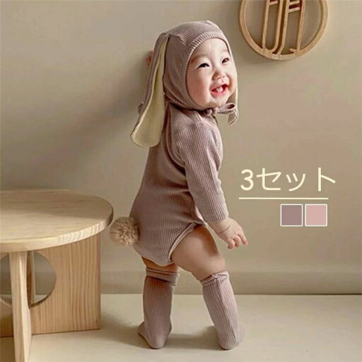 【送料無料】ギフト 赤ちゃん用品 出産祝い 防寒 ベビー服 子供服 新生児 キッズ 春秋服 ロンパース 綿 3セット 赤ちゃん ベビー服 【送料無料】ギフト 赤ちゃん用品 出産祝い 防寒 ベビー服 子供服 新生児 キッズ 春秋服 ロンパース 綿 3セット 赤ちゃん ベビー服