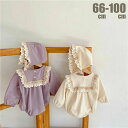 【送料無料】ギフト 赤ちゃん用品 出産祝い 防寒 ベビー服 子供服 新生児 キッズ 春秋服 ロンパース 綿 2セット 女の子 赤ちゃん ベビー服(4)