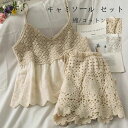 【送料無料】春夏 レース チュール コーデ 個性的 セクシー きれいめ おしゃれ 可愛い 大人 着回し 重ね着 着?せ 体型カバー インナー トップス 透かし彫り フリル ビスチェ ジレ ショット丈 ショーツ セット レディース キャミソール