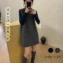 【送料無料】冬 秋 春 着痩せ チェック きれいめ かわいい 大人 重ね着 タンクワンピース プルオーバー ノースリーブ ワンピ オールインワン サロペットスカ...