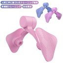 【送料無料】家庭用 自宅 お家 ギフト 脚やせ 美尻 産後 たるみ 太もも ダイエット器具 筋トレ 簡単 改良版 自宅トレーニング 内転筋トレーニング ヒップトレーナー 筋トレセット 骨盤底筋トレーニング 内転筋 多機能 骨盤底筋 滑り止め 改良版(4)