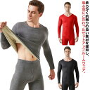 【送料無料】防寒インナー 肌着 あったか 下着 防風 冬用 ジャージ インナーシャツ 極暖 ロングタイツ 無地 メンズ あたたかい アンダーシャツ 丸首 セット...