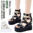 【送料無料】サンダル ギフト 大人女性 滑り止め 歩きやすい 11cm 編み上げ ヒール トレロ ウェッジソール 花柄 ヒール プレゼント 夏 美脚 レースアッ...